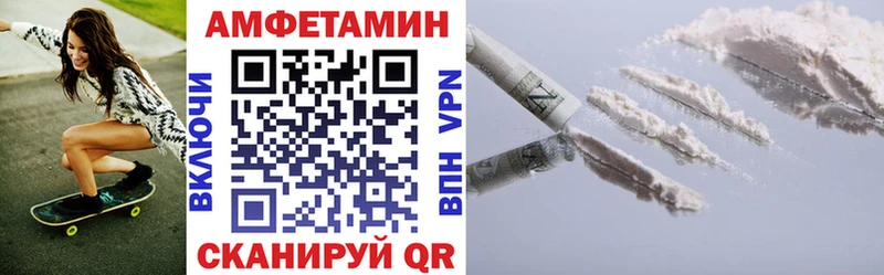 Амфетамин Розовый  кракен как войти  Сунжа 