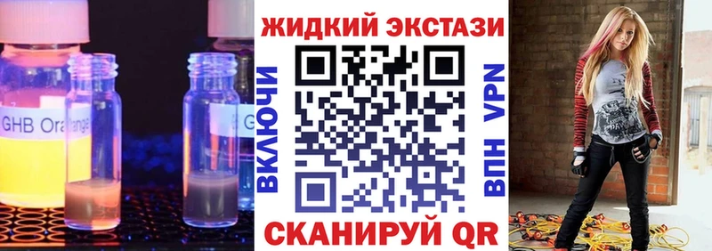 Бутират буратино  Сунжа 