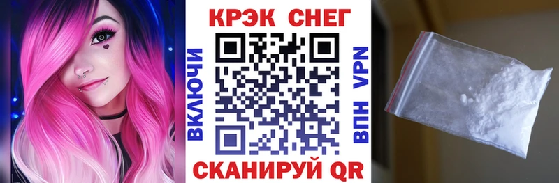 COCAIN FishScale  Сунжа 