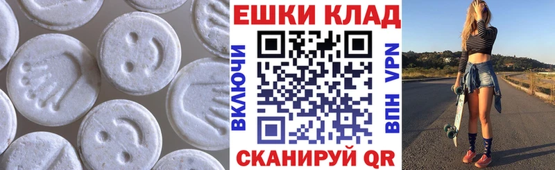 Экстази VHQ  Сунжа 