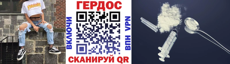 Героин белый  продажа наркотиков  Сунжа 