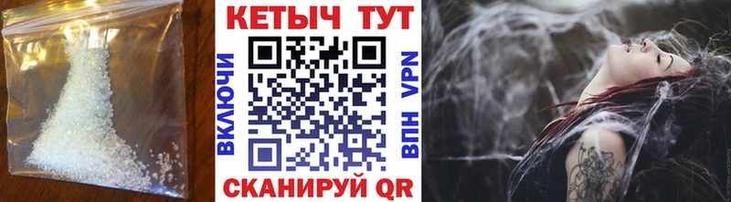 КЕТАМИН VHQ  блэк спрут рабочий сайт  Сунжа 