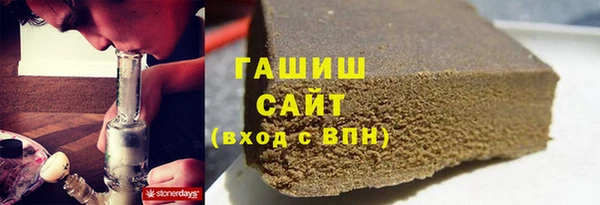 наркотики Армянск