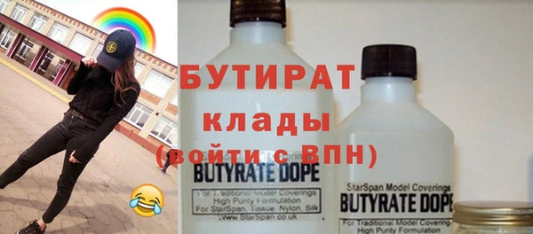 mix Сатка