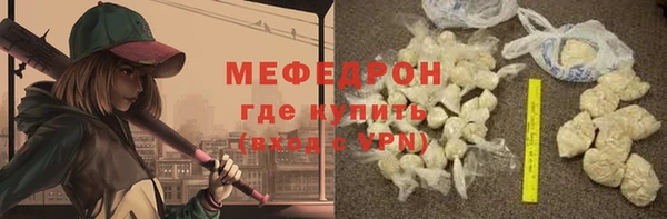 ALPHA PVP Аркадак