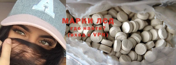 гашишное масло Саяногорск