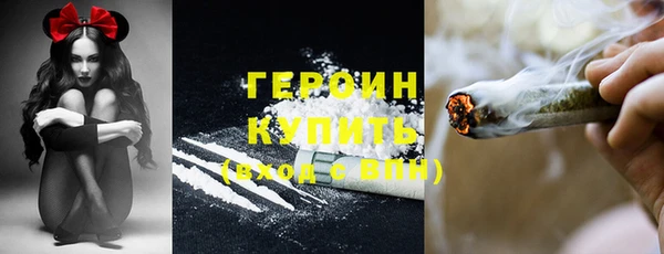 наркотики Армянск