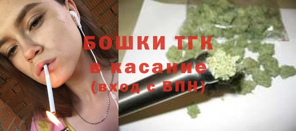наркотики Армянск