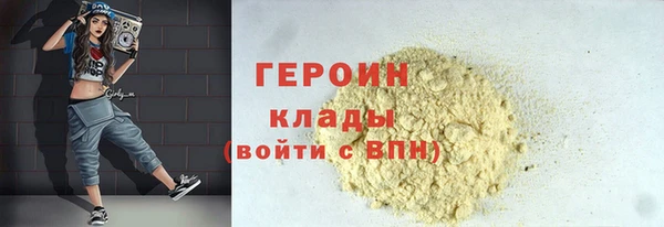 меф VHQ Арсеньев