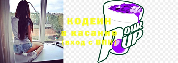 наркотики Армянск