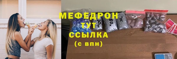 ALPHA PVP Аркадак