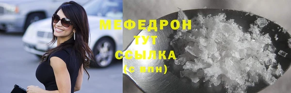 ALPHA PVP Аркадак