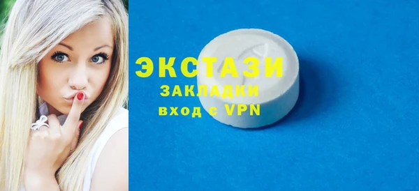 наркотики Армянск