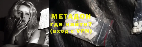 меф VHQ Арсеньев