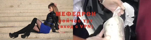 ALPHA PVP Аркадак