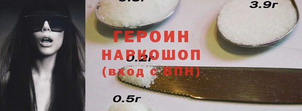 наркотики Армянск
