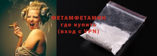 меф VHQ Арсеньев