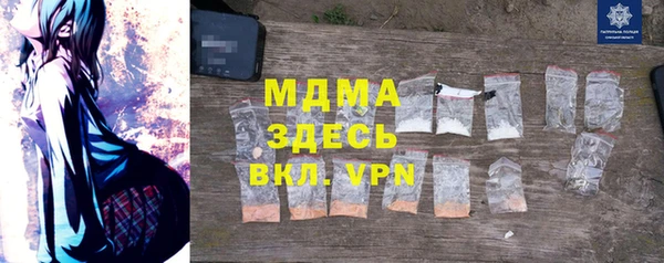 меф VHQ Арсеньев