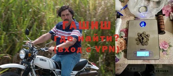 меф VHQ Арсеньев