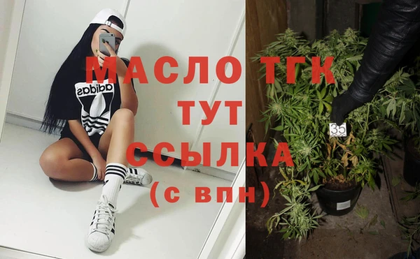 наркотики Армянск