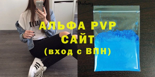 меф VHQ Арсеньев