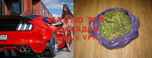 ALPHA PVP Аркадак