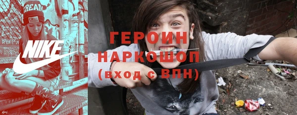 ALPHA PVP Аркадак