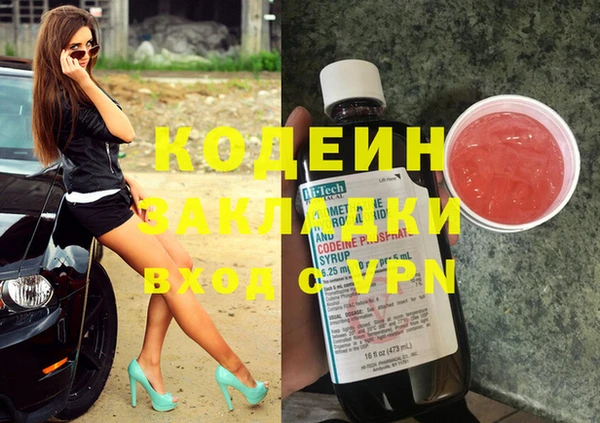 меф VHQ Арсеньев