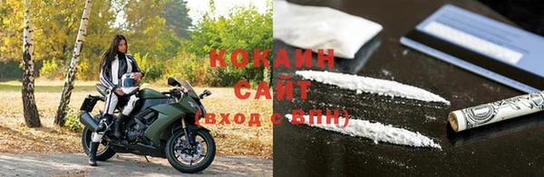 наркотики Армянск