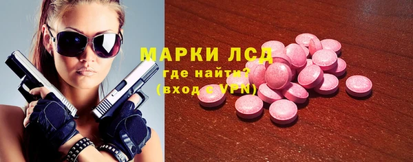 меф VHQ Арсеньев