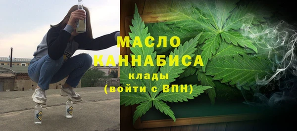 меф VHQ Арсеньев