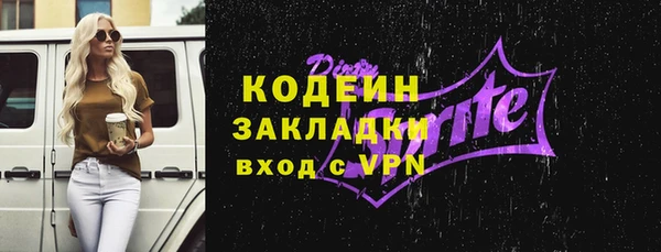 ALPHA PVP Аркадак