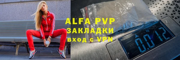 меф VHQ Арсеньев