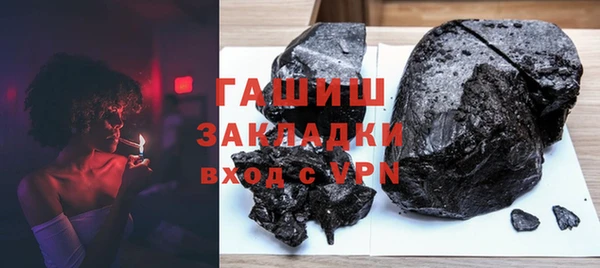 наркотики Армянск