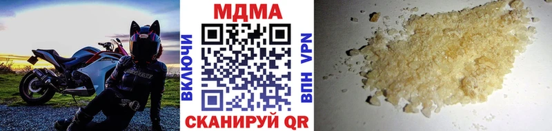 МДМА молли  мега ссылка  Сунжа 