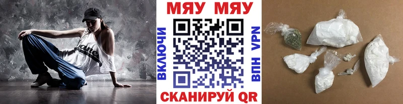 как найти закладки  Сунжа  mega рабочий сайт  Меф mephedrone 