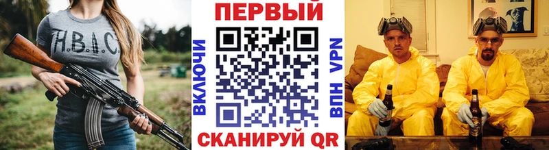 KRAKEN маркетплейс  Сунжа  Первитин Декстрометамфетамин 99.9% 