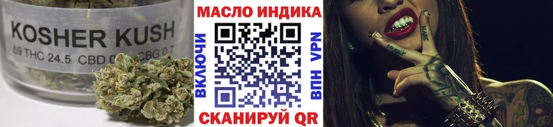 ТГК THC oil  ссылка на мегу ссылка  Сунжа 