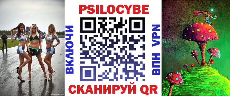 Псилоцибиновые грибы прущие грибы  Сунжа 