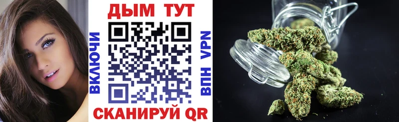 МАРИХУАНА Bruce Banner  Сунжа 